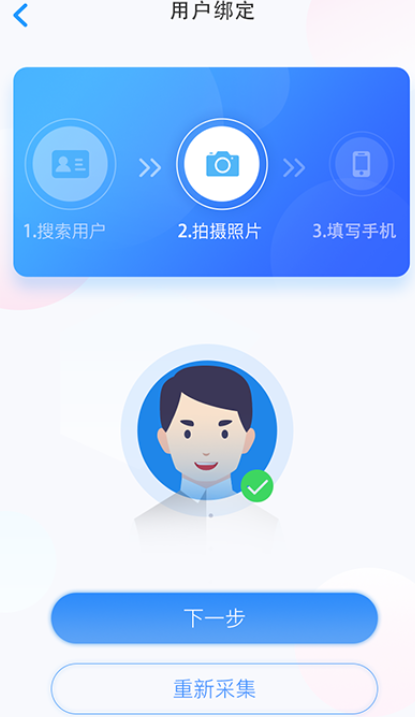 ���ͱ�����У԰app���°�����