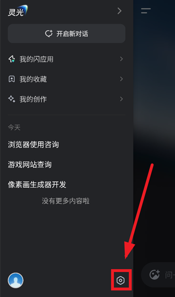 �������app�ֻ���