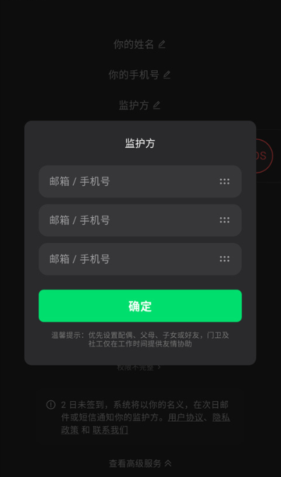 ��ô��ôapp���°�