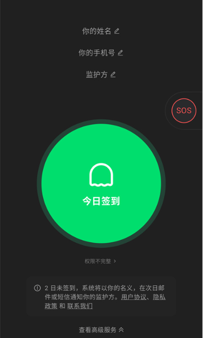 ��ô��ôapp���°�