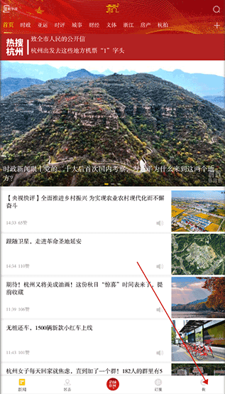 ��������app���°�