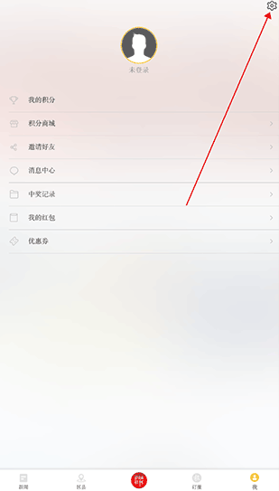 ��������app���°�