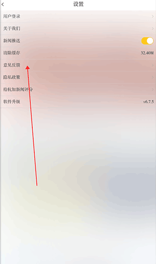 ��������app���°�