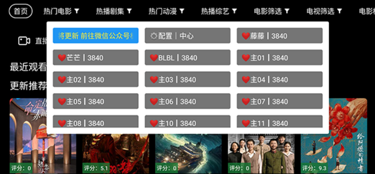 小凯tv官方版下载 小凯tv官方版下载