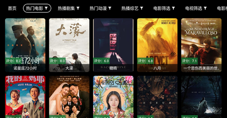 小凯tv官方版下载 小凯tv官方版下载