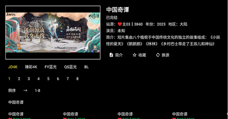 小凯tv官方版下载 小凯tv官方版下载