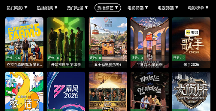 小凯tv官方版下载 小凯tv官方版下载