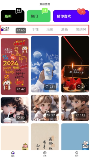 ������ͼapp���°�