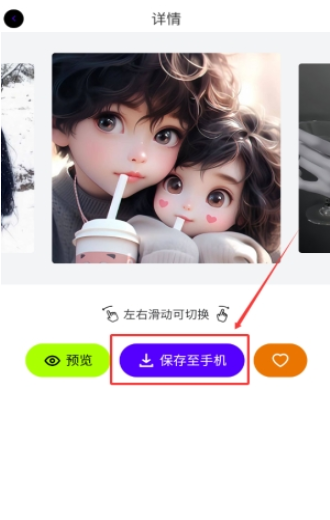 ������ͼapp���°�