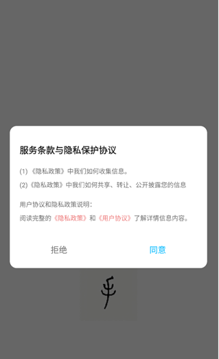 ��д�ռ�app��׿������