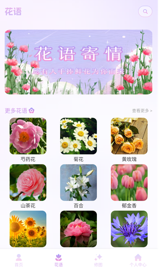 ��д�ռ�app��׿������