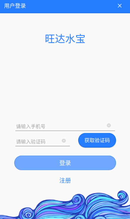 ����ˮ�����°�����