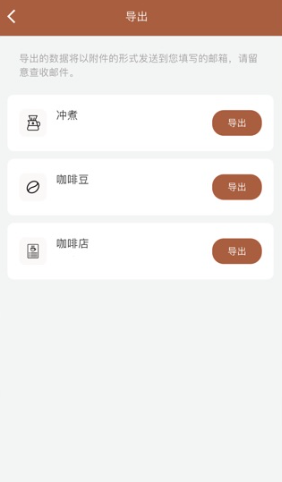 ��������app���°�