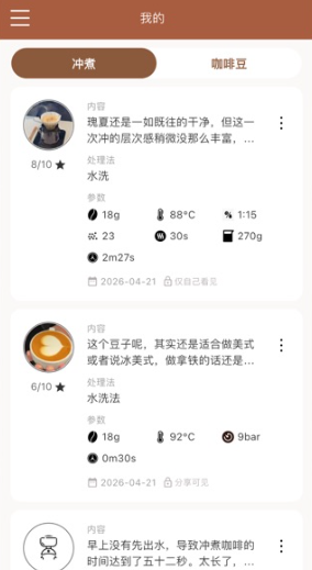 ��������app���°�