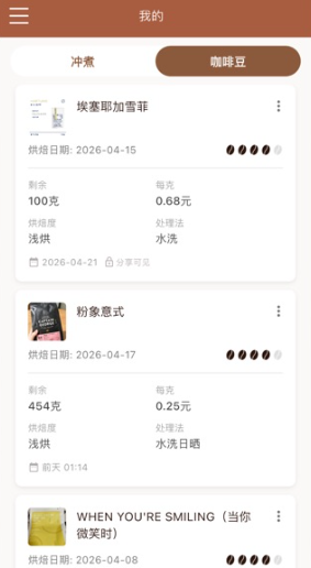 ��������app���°�