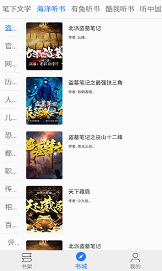 思文阅读app下载安装最新版 思文阅读app下载安装最新版