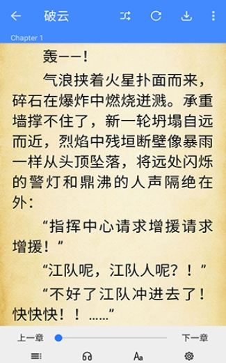 思文阅读app下载安装最新版 思文阅读app下载安装最新版