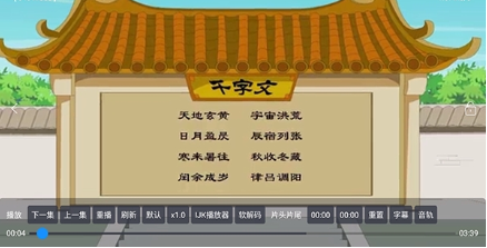 �ǽ�TV�������°�