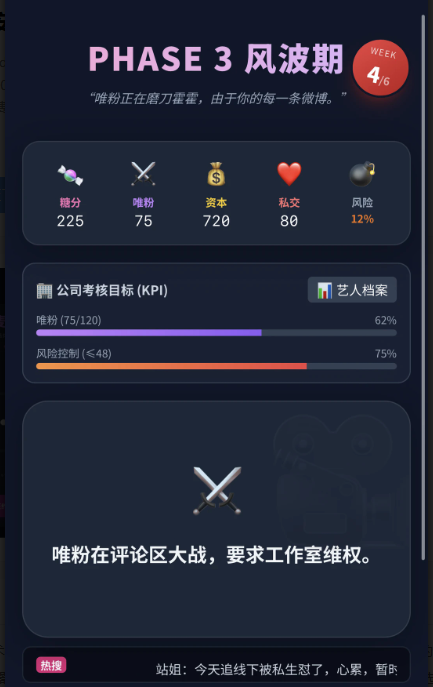 ���鷢��ģ�����ֻ���