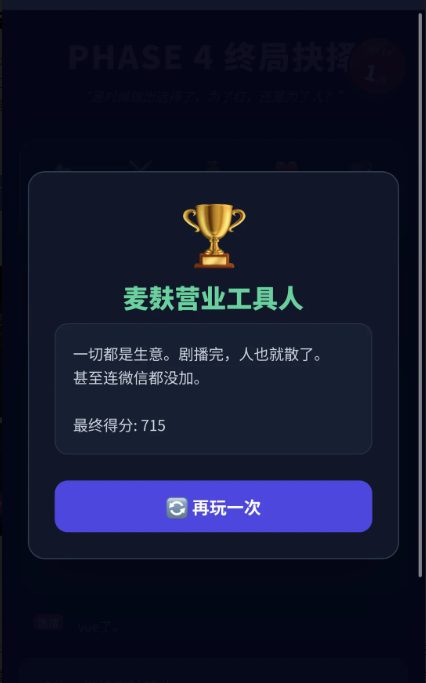 ���鷢��ģ�����ֻ���
