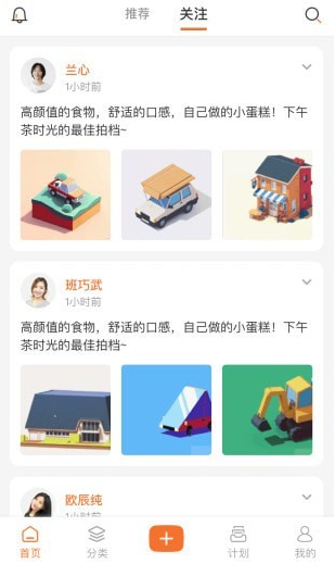 С����app�ٷ�����