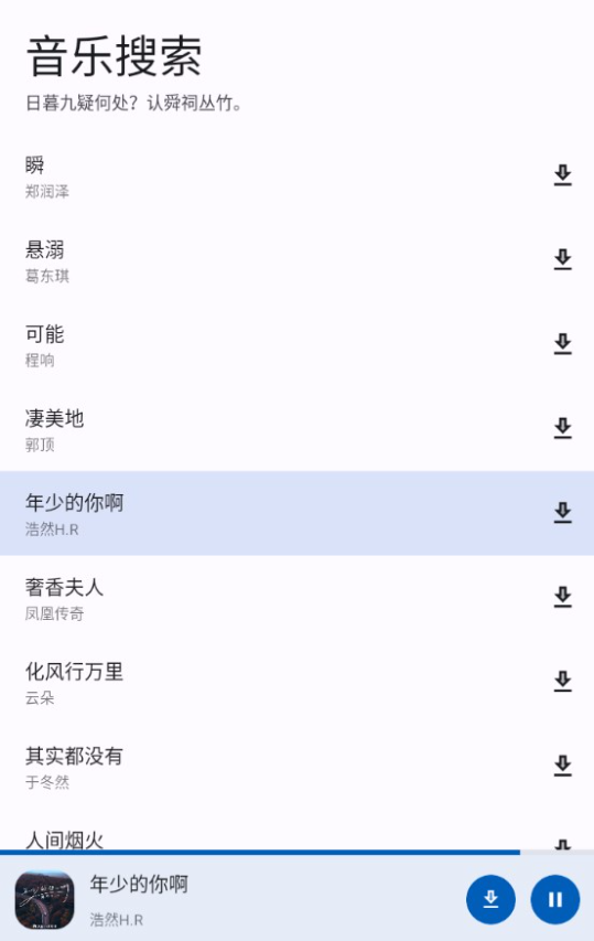 ����������app�ֻ�������