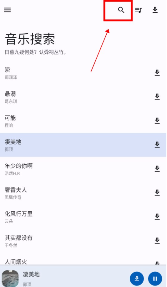����������app�ֻ�������