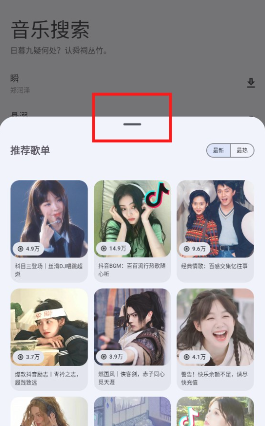 ����������app�ֻ�������