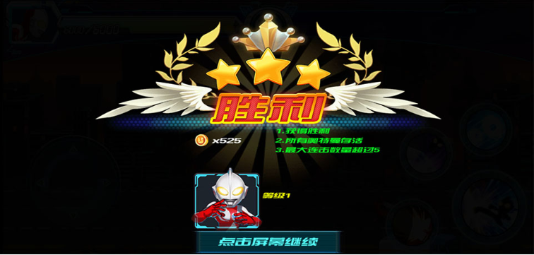 ��������˵֮ս�ֻ�������
