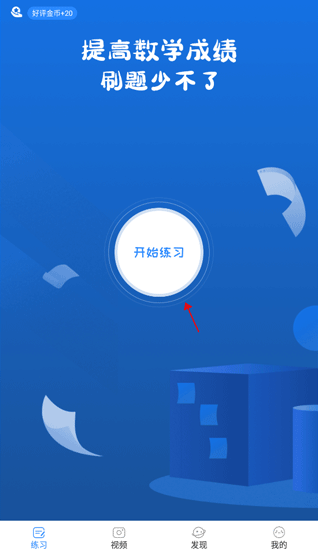 ��һ��ѧ�����ֻ���