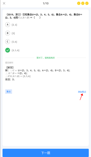 ��һ��ѧ�����ֻ���