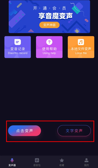 ��ħ���������°�����