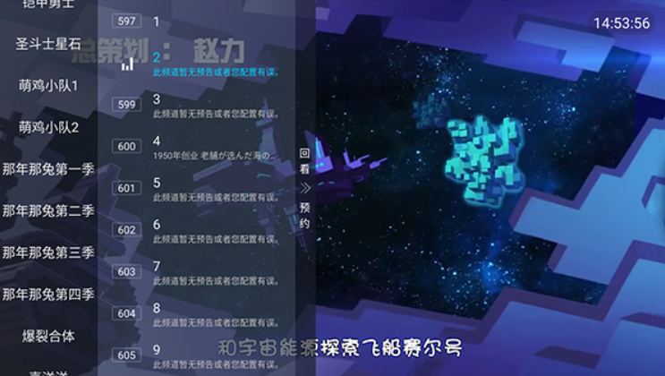 ��ֱͯ��tv�����ذ�װ���°�