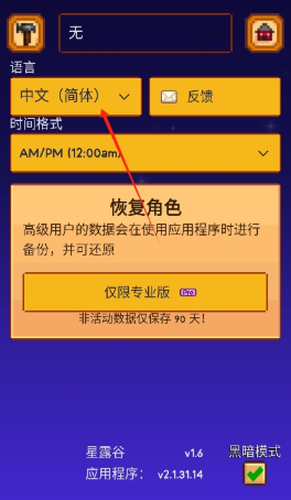 ��¶������ָ�Ϻ����ֻ���