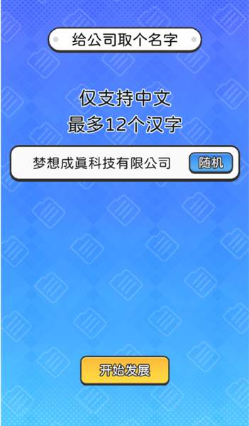 ���³�ģ�������°�