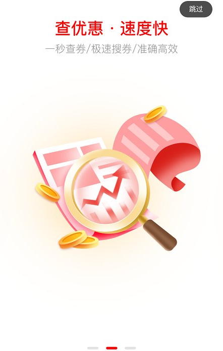 �ױȼ�app���عٷ���