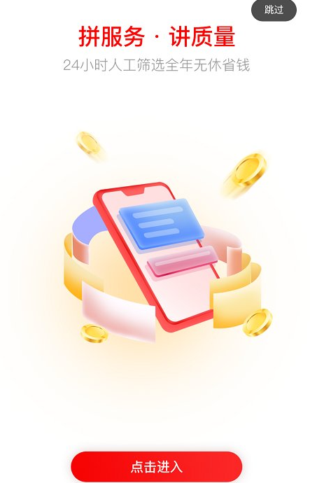 �ױȼ�app���عٷ���