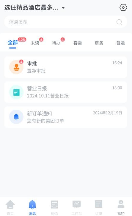 ѡס�Ƶ��ƹܼ�app���°�