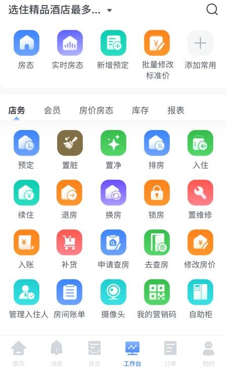 ѡס�Ƶ��ƹܼ�app���°�