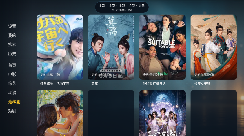 ����Ӱ��tv���������°�