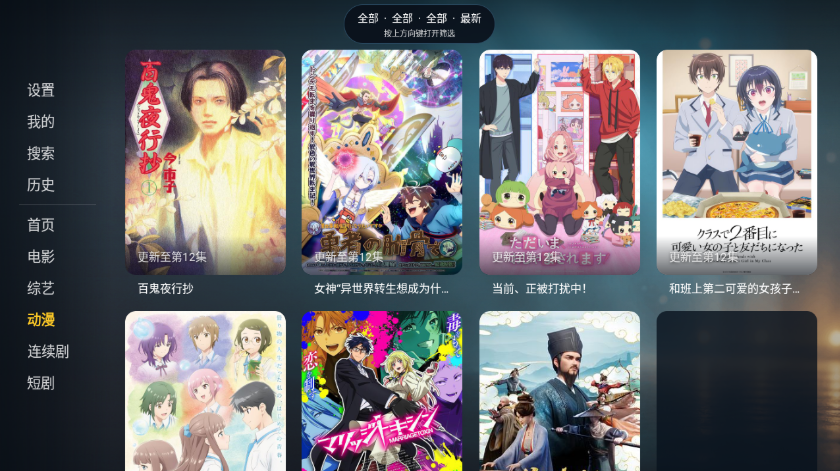����Ӱ��tv���������°�