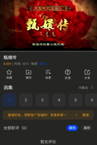 ��֦�ӻ�app���ذ�׿��