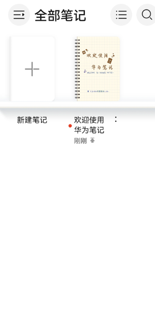 ��Ϊ�ʼ�app�������°�