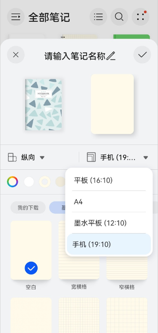 ��Ϊ�ʼ�app�������°�