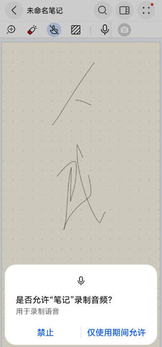 ��Ϊ�ʼ�app�������°�