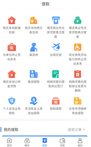 ����������app�ֻ���