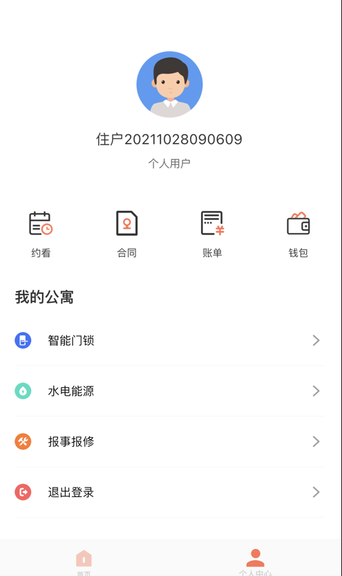 Ԣ�й�Ԣapp�ֻ���