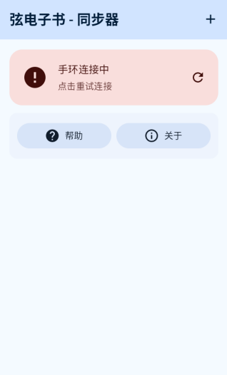 �ҵ�����ͬ�����ֻ�������