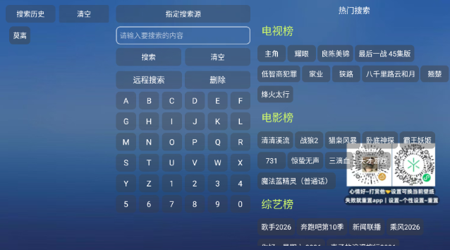 ���Ӱ��TV�������°�
