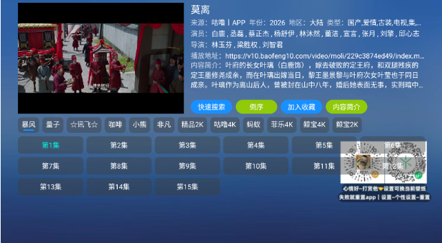 ���Ӱ��TV�������°�